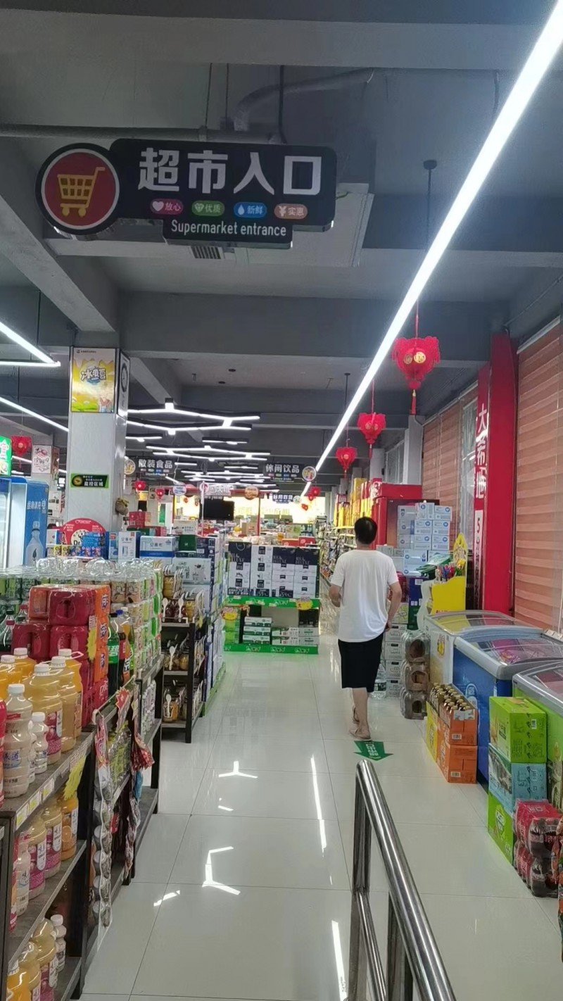 永美家园北门生鲜超市，肉食凉菜摊位招商，免租金（第 2 张）