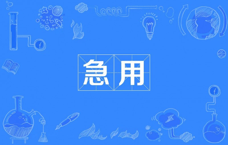 急用高价收二手练手车，高价收报废车专业消户，消户价格高手续快，有车的联系，高价收（第 1 张）