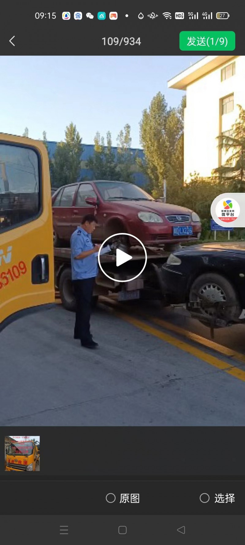 急用高价收二手练手车，高价收报废车专业消户，消户价格高手续快，有车的联系，高价收（第 3 张）