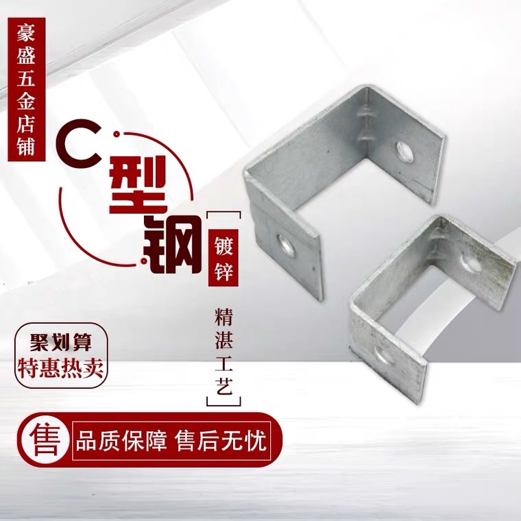 厂家直销加固垫。吊耳。卡条扳手角码（第 4 张）