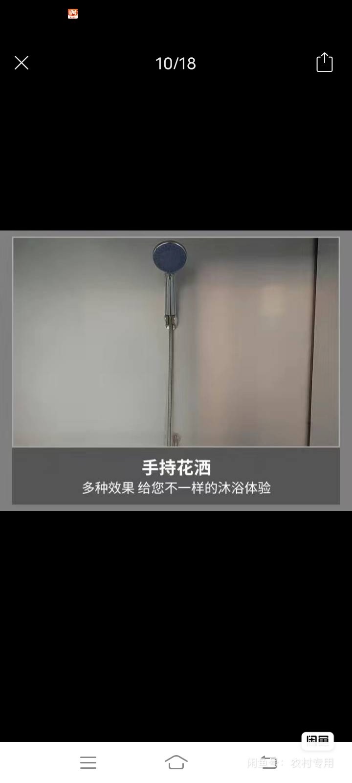 专业安装淋浴房，洗澡房，改水电（第 1 张）