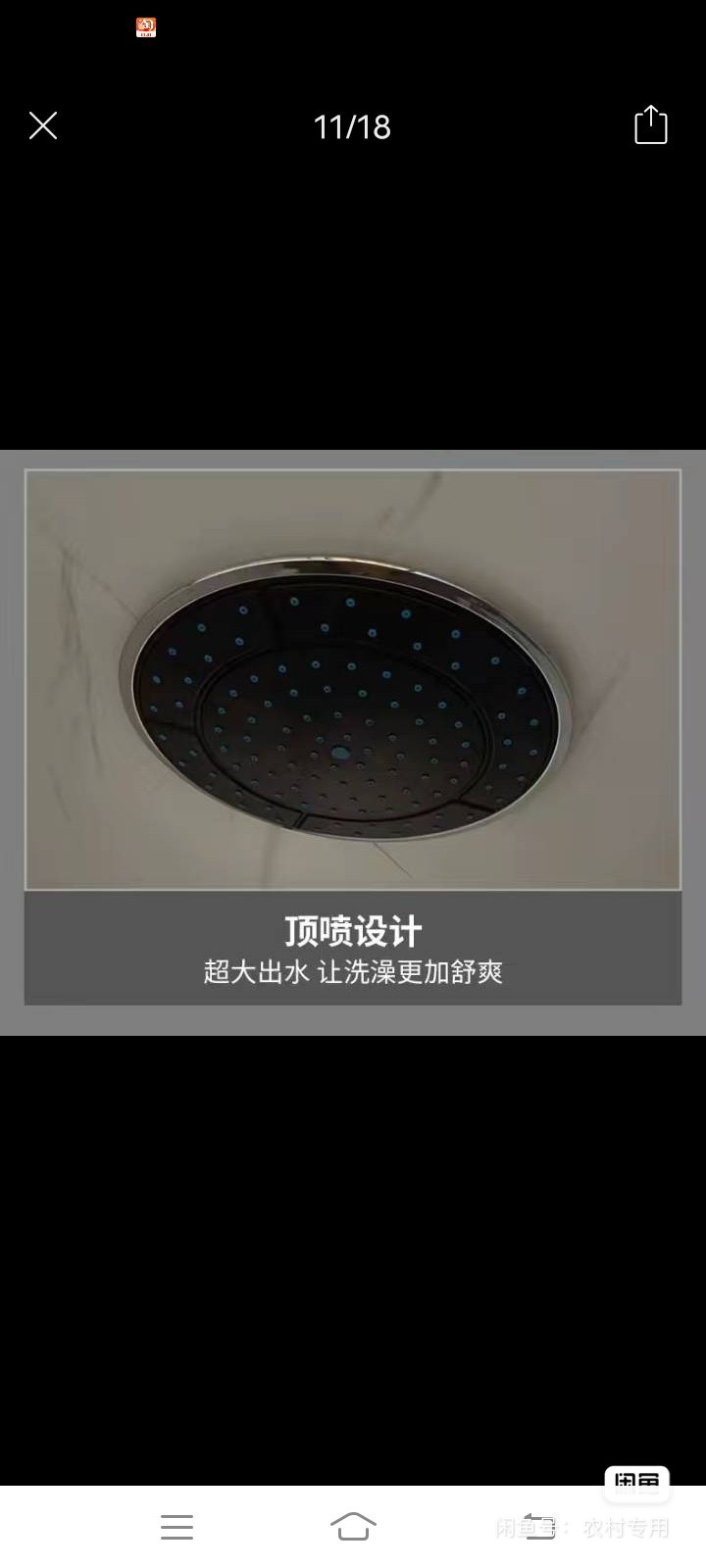 专业安装淋浴房，洗澡房，改水电（第 4 张）