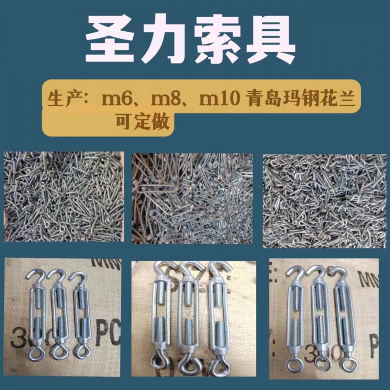 青岛玛钢花兰6-8-10，原材料+生产＝售价。厂家直销全国发货。（第 1 张）