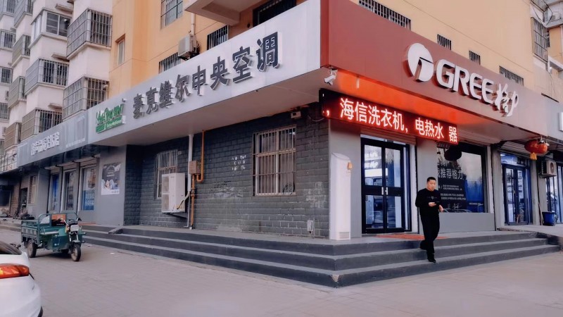 业务员（第 1 张）
