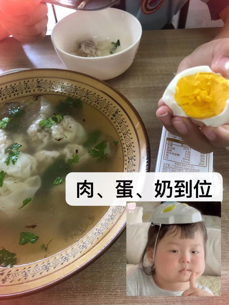 中秋佳节走亲访友最佳礼品
纯天然散养笨鸡蛋
营养美味老少皆宜，
欢迎新老顾（第 8 张）
