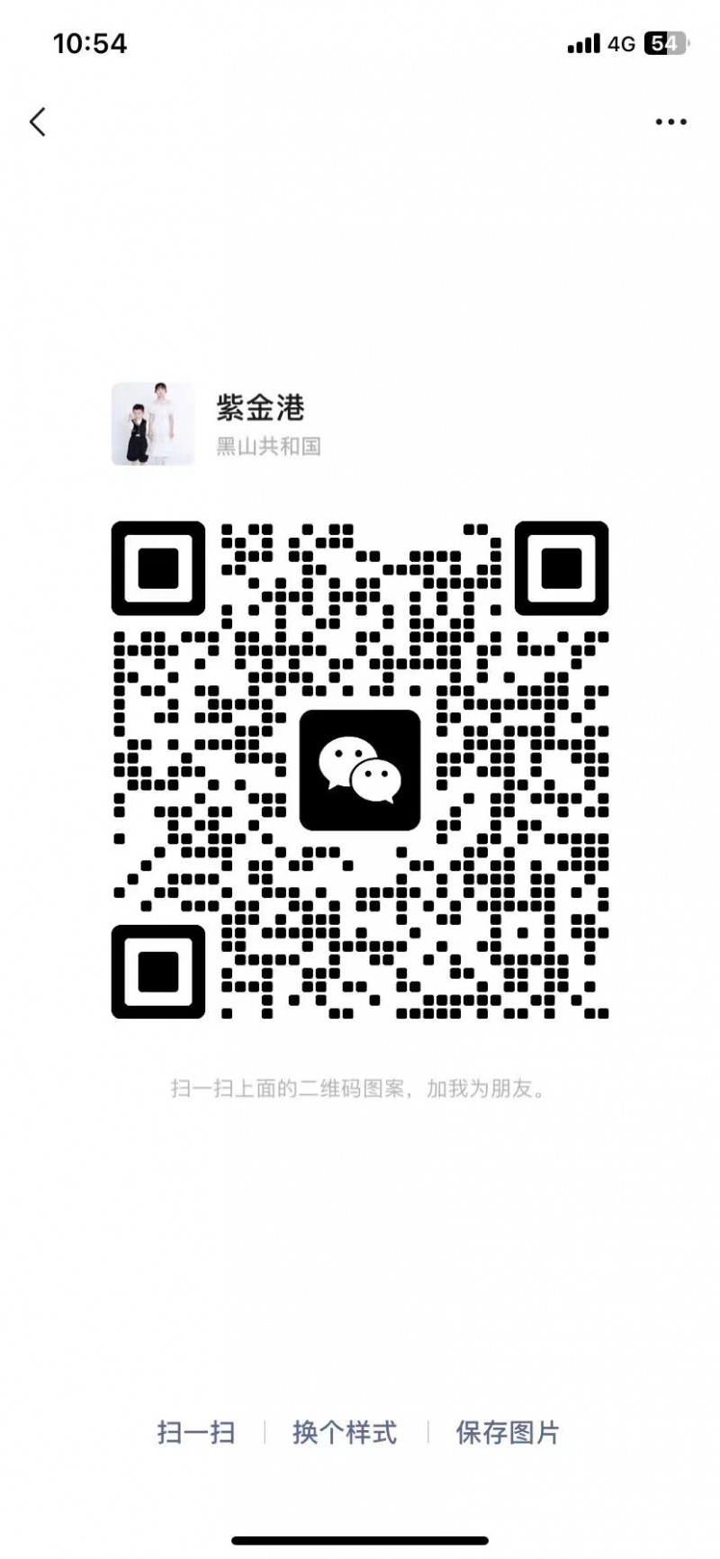 中秋佳节走亲访友最佳礼品
纯天然散养笨鸡蛋
营养美味老少皆宜，
欢迎新老顾（第 9 张）