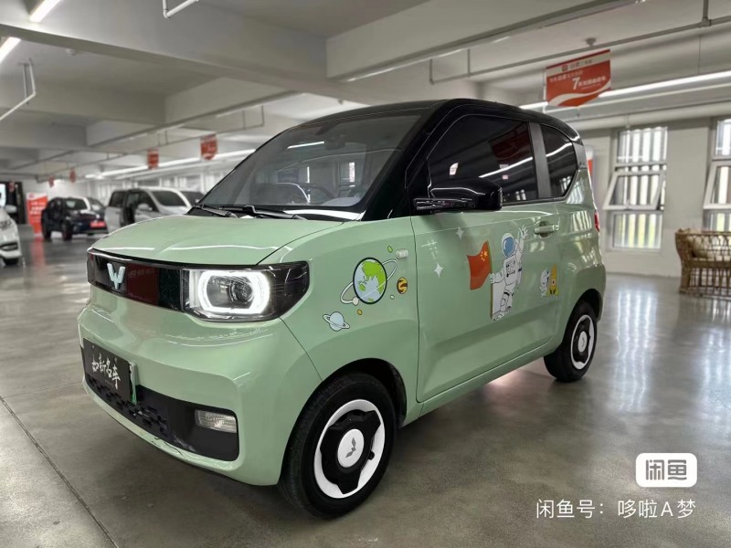 收一辆五菱宏光mini 要求无事故 公里3万内颜色不限，自用车贩勿扰
高价勿扰（第 1 张）