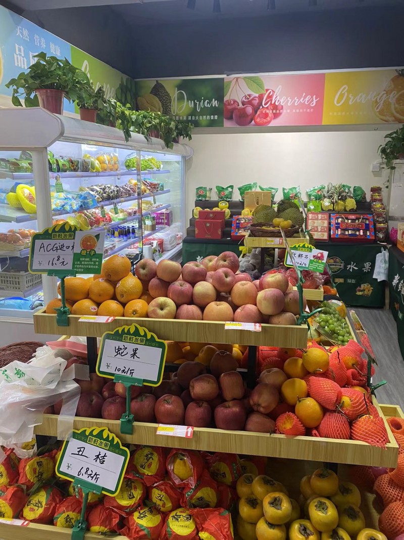 果趣精品水果店：可清洗，可拼盘，可果切，可外送。水果具有1.保养健体2.美容养颜（第 5 张）