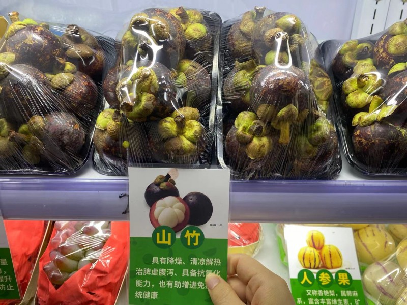 果趣精品水果店：可清洗，可拼盘，可果切，可外送。水果具有1.保养健体2.美容养颜（第 7 张）