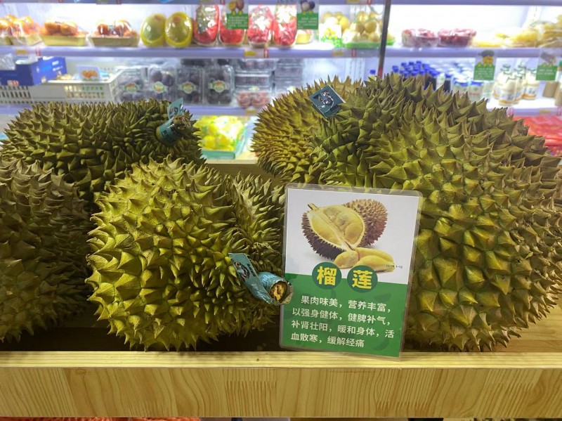 果趣精品水果店：可清洗，可拼盘，可果切，可外送。水果具有1.保养健体2.美容养颜（第 8 张）