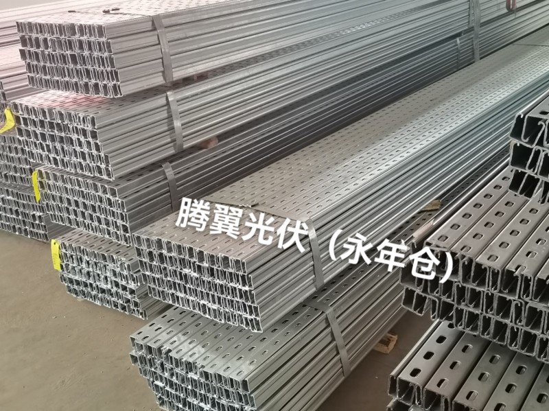 低价出售三米光伏型钢，41*4141*5241*62热镀锌锌铝镁，绝对低于市场价（第 1 张）