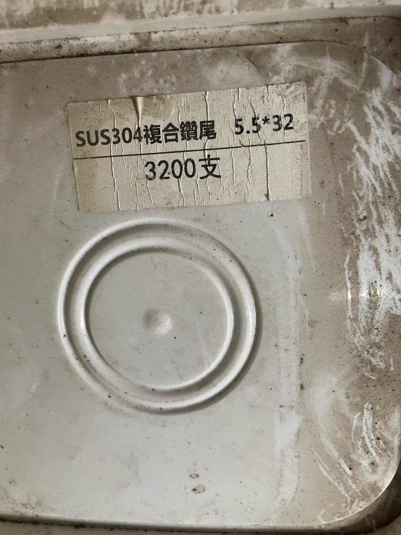 朋友店铺倒闭，处理一批国标钻尾丝，钢材价格打包处理，还有304不锈钢钻尾丝，钢材（第 7 张）