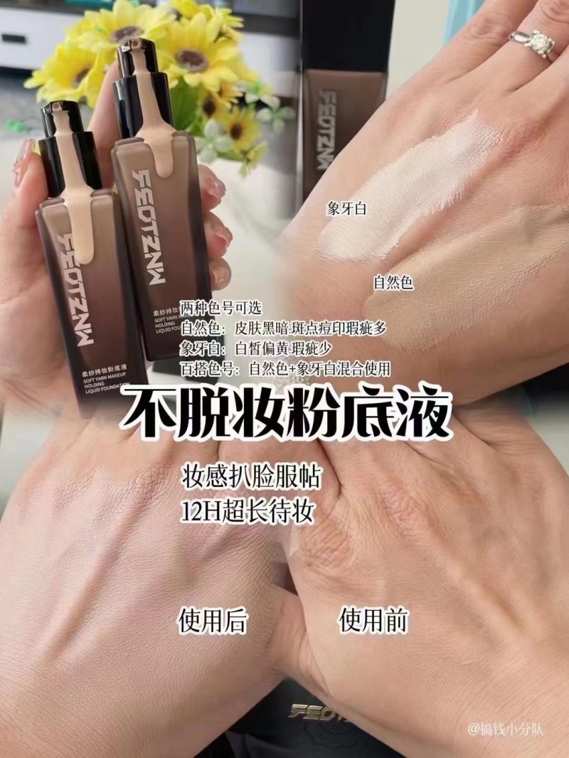 清货清货！林肯洗发水原价69一瓶现清货100块钱六瓶！！最后几箱清完为止 法汀妮（第 1 张）