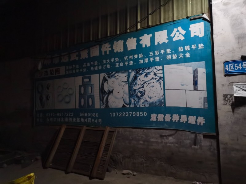 送货工（第 1 张）