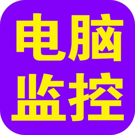 主营：电脑  监控  打印机。
上门安装  服务及时。（第 1 张）
