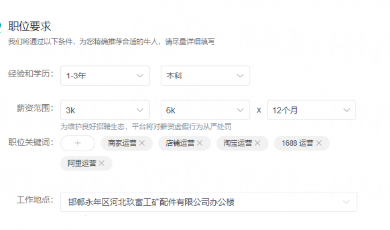 底薪+提成+奖金+公休+旅游+年终奖（第 1 张）