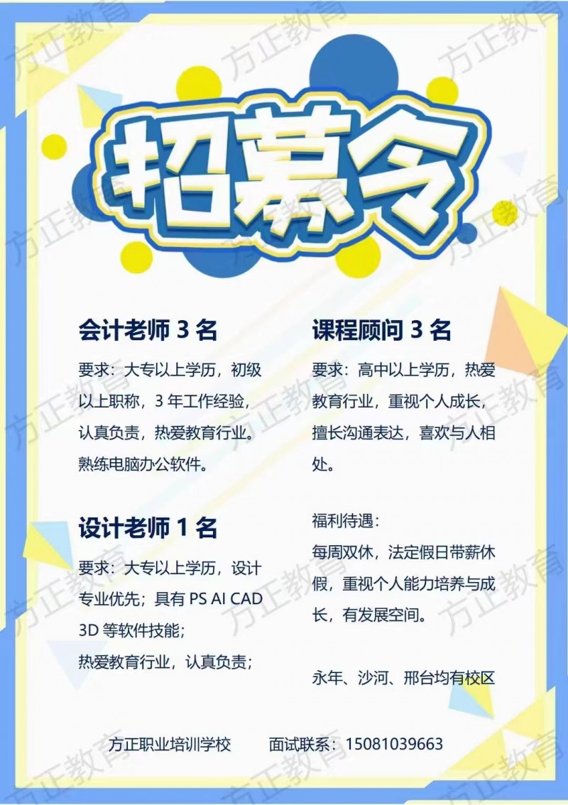 会计老师（第 1 张）