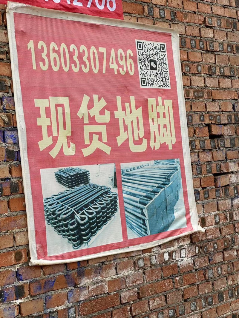 永年区宗亚拔料厂 钩件厂
制作各种加大加长U型丝、方U型丝、七字丝、伞把丝、圆（第 1 张）