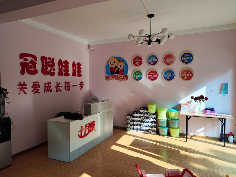 销售专员（第 3 张）