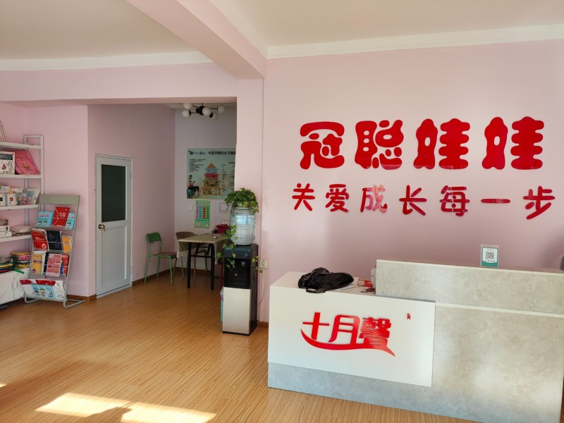 销售专员（第 2 张）