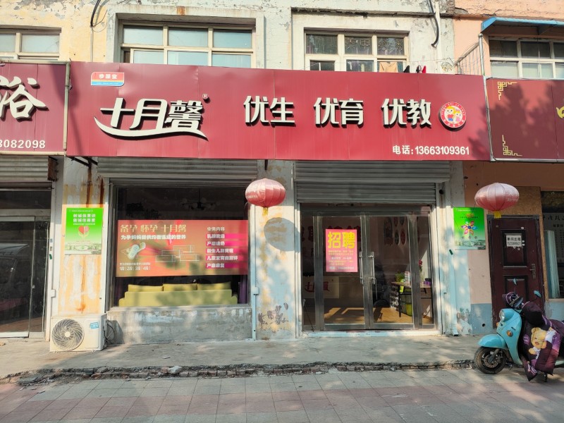 产品售后服务（第 1 张）