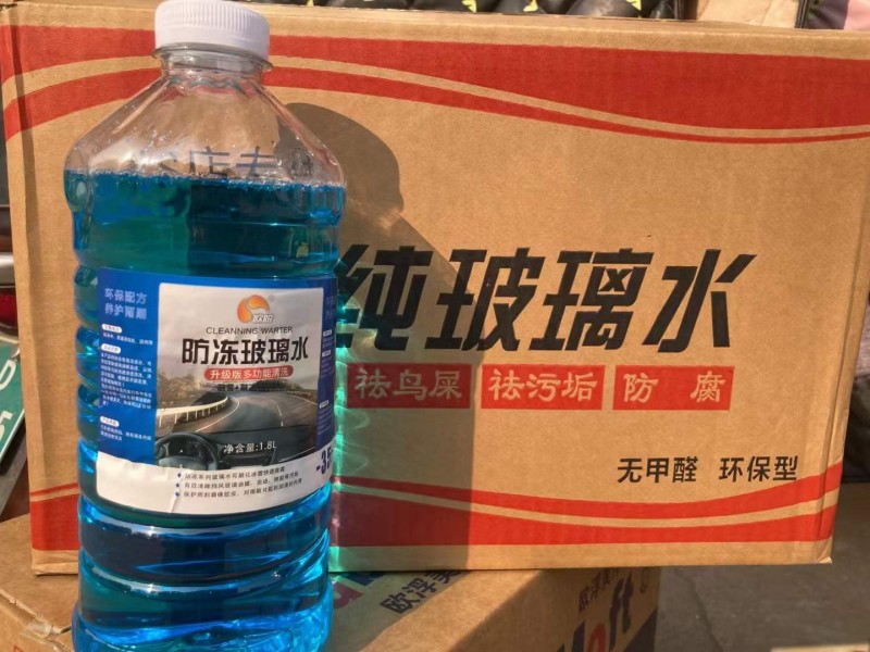 玻璃水一件42每件12瓶每瓶1.8L产业城附近可送支持自提零下三十五度（第 1 张）
