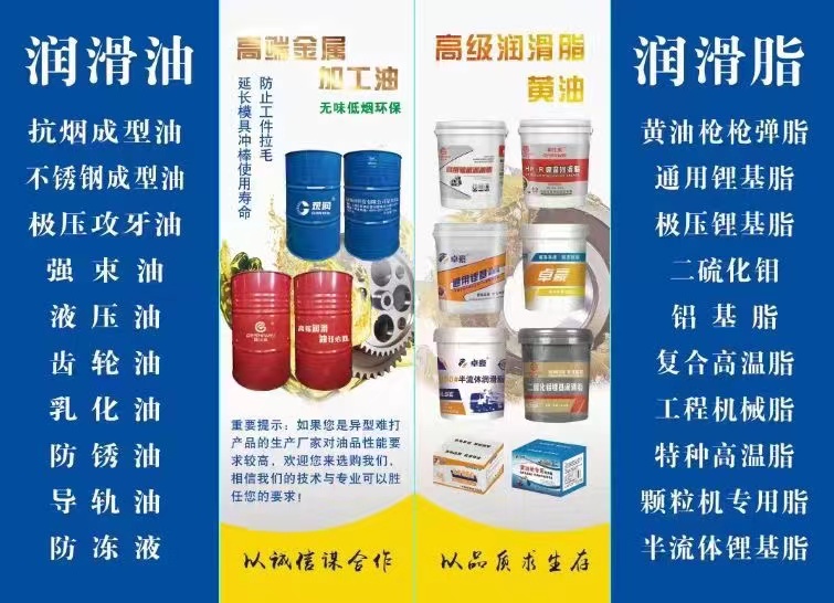 专业培训+底薪+高提成+公休（第 1 张）