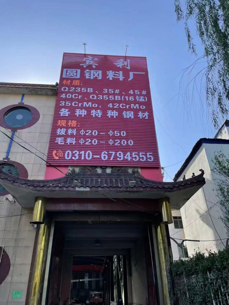 电话销售（第 3 张）