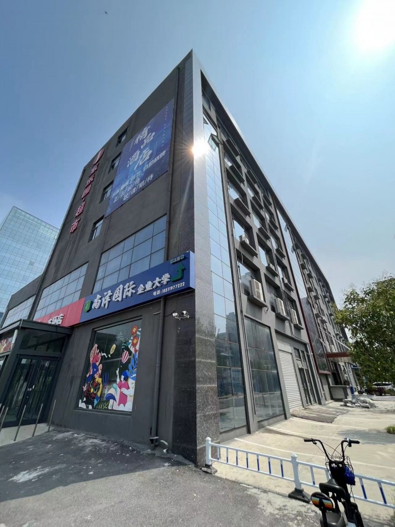 2024年，一个团队和老板应该如何共同拥有未来？
一堂老板和管理层共修的一堂课（第 2 张）