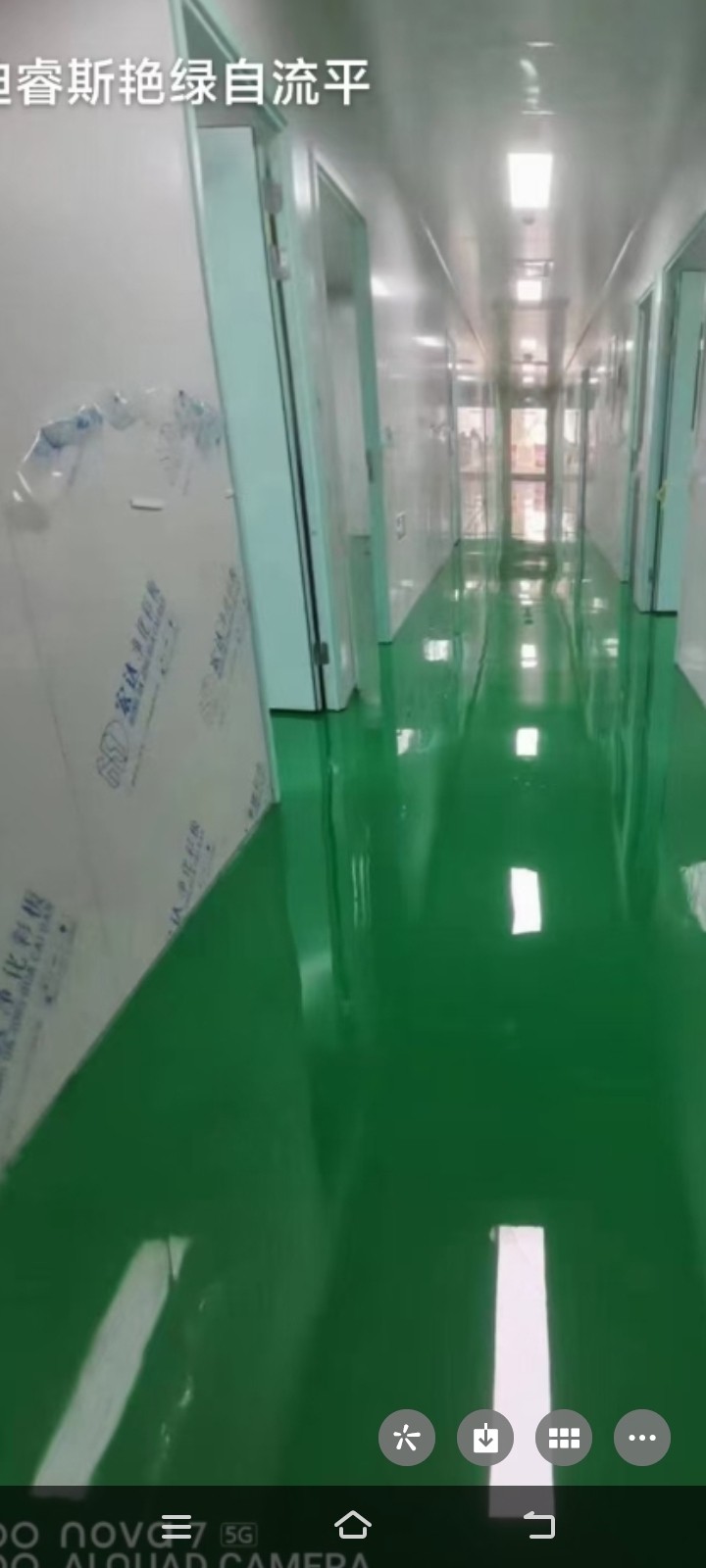 专业做环氧地坪，超耐磨地坪，水磨石地坪
固化地坪，聚氨酯地坪，环氧自流平地坪，（第 4 张）