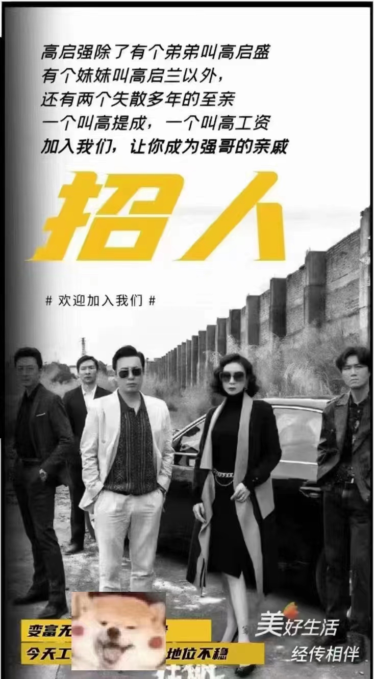 销售精英（第 2 张）