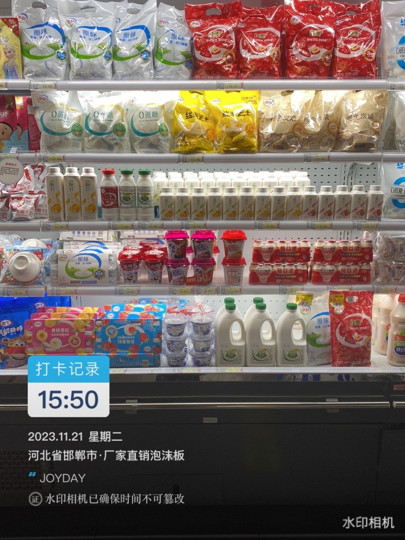 伊利低温酸奶永年招商产品利润高回转快公司支持力度大一线品牌值得信赖望有志之士加入（第 1 张）