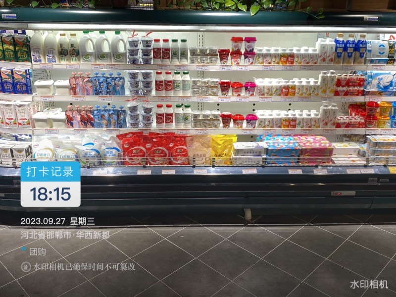 伊利低温酸奶永年招商产品利润高回转快公司支持力度大一线品牌值得信赖望有志之士加入（第 2 张）
