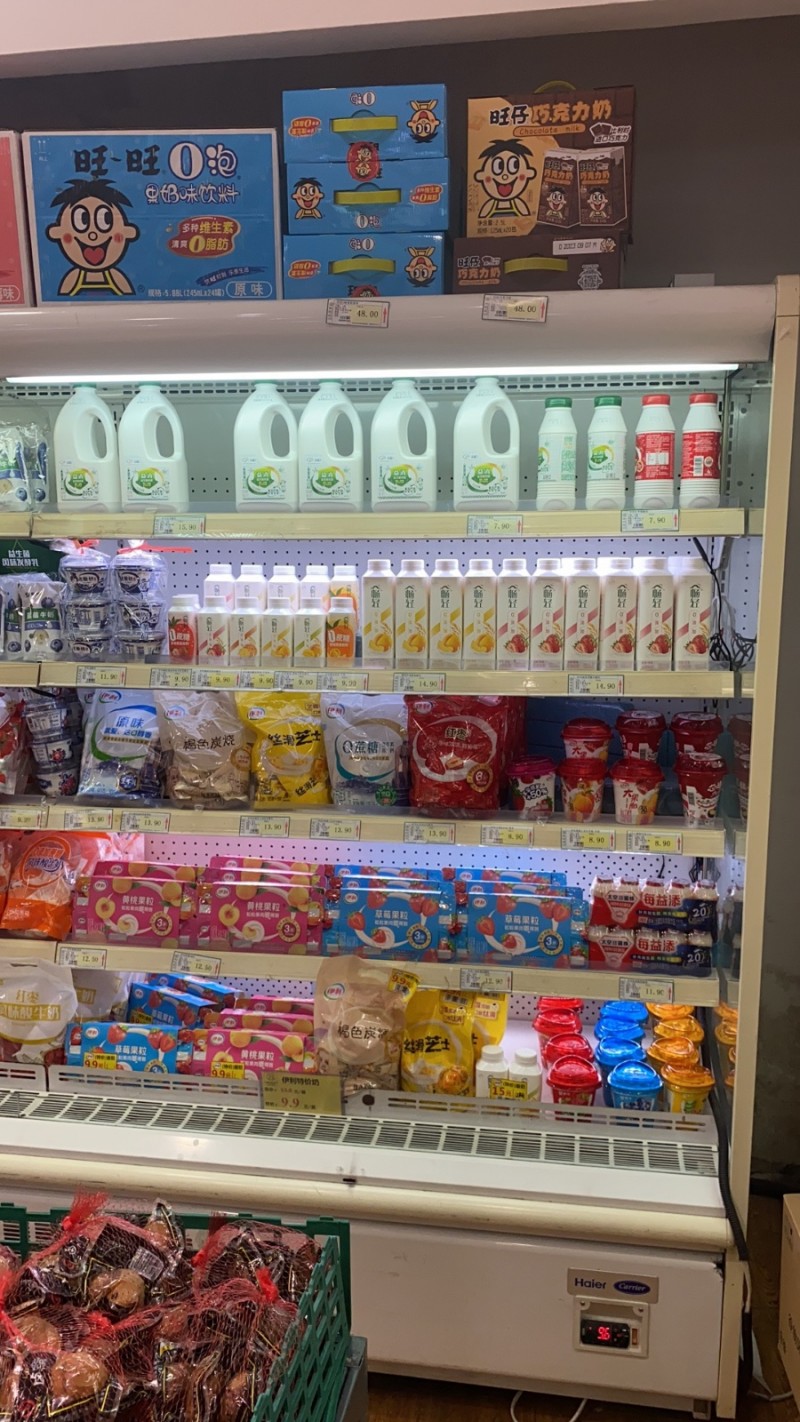 伊利低温酸奶永年市场招商公司产品利润高，流转快，公司给予新客户提供产品费用支持人（第 2 张）