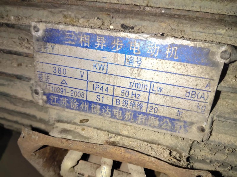 一台7.5千瓦2级电机一台3.0千瓦8级电机原厂纯铜线包需要的联系（第 1 张）
