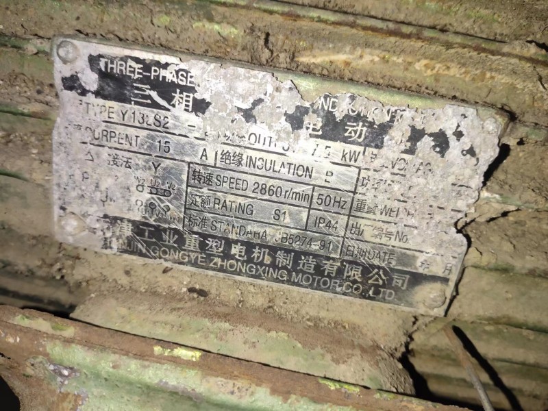 一台7.5千瓦2级电机一台3.0千瓦8级电机原厂纯铜线包需要的联系（第 2 张）