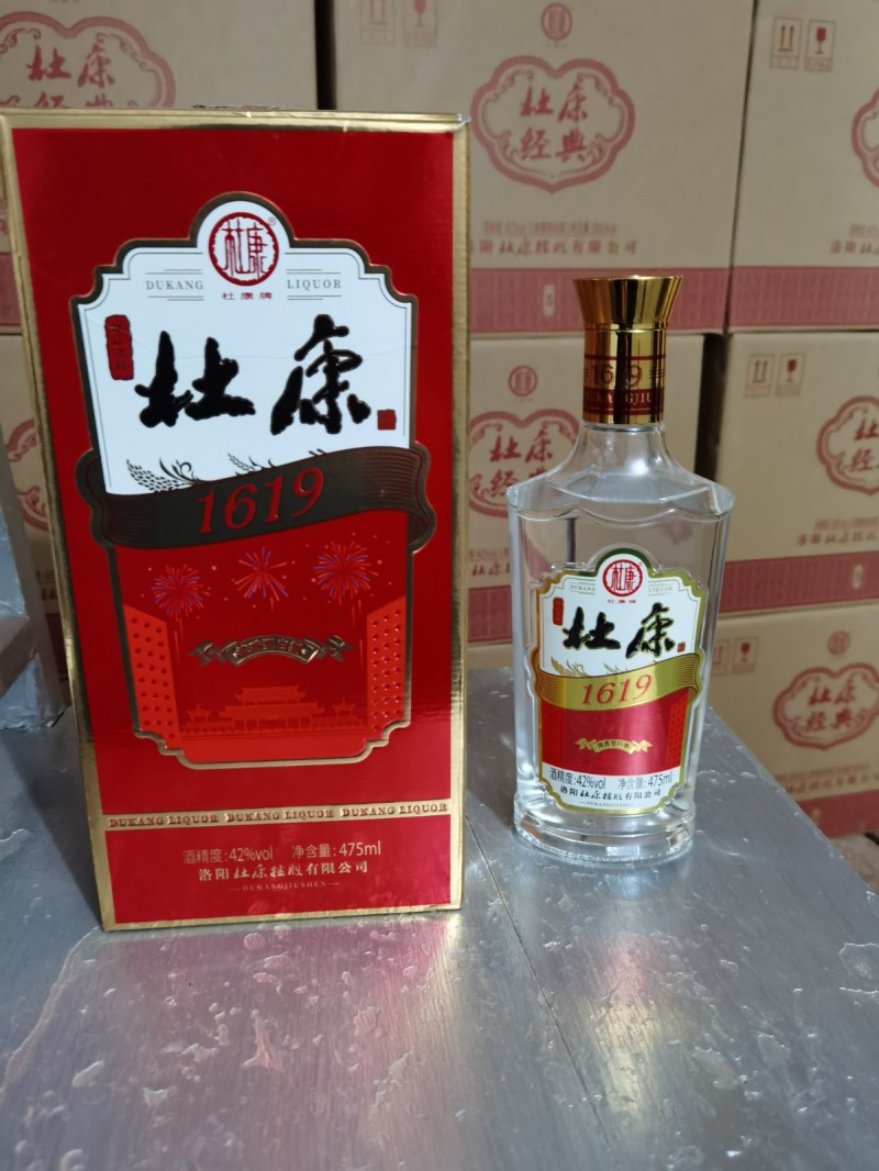 杜康酒永年区总代理）好友聚餐过年过节结婚，有需要用酒的可以联系。先品尝后买。一瓶（第 3 张）