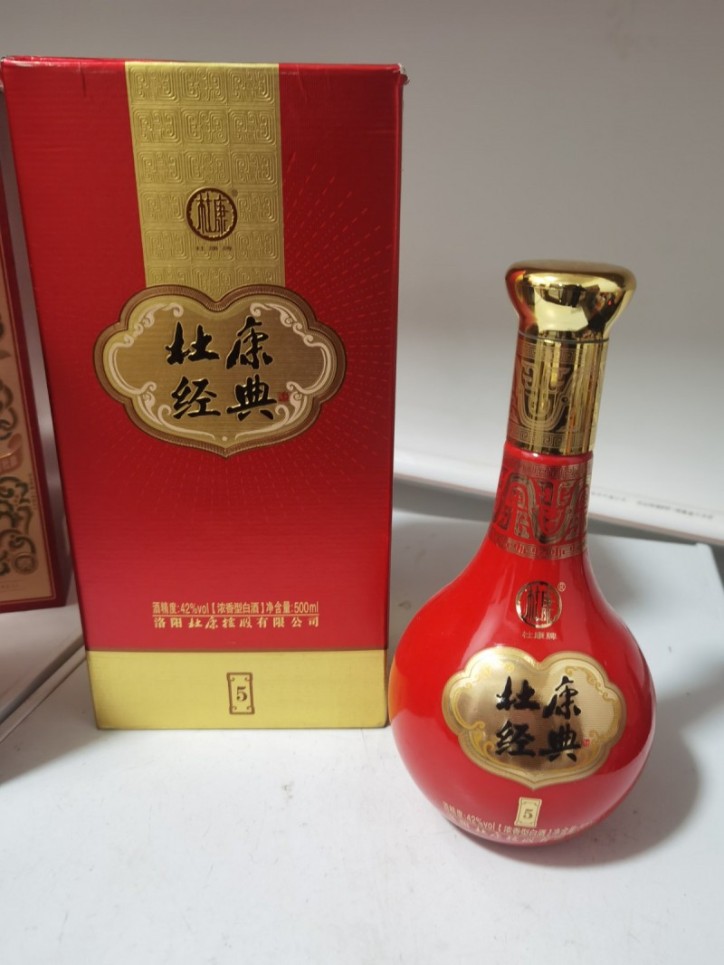 杜康酒永年区总代理）好友聚餐过年过节结婚，有需要用酒的可以联系。先品尝后买。一瓶（第 5 张）