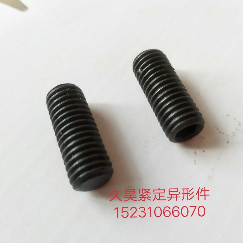 现货供应内六角平端尖端凹端圆柱端，一字，四方等各种紧定。内六角外六角油塞，弹性销（第 3 张）