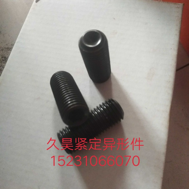 现货供应内六角平端尖端凹端圆柱端，一字，四方等各种紧定。内六角外六角油塞，弹性销（第 4 张）
