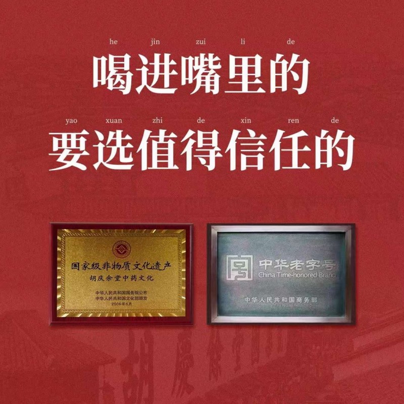 招商加盟、小白也不怕、包教包会，一次签约，终身学习，扶持开店。藏红方艾灸系列/胡（第 2 张）