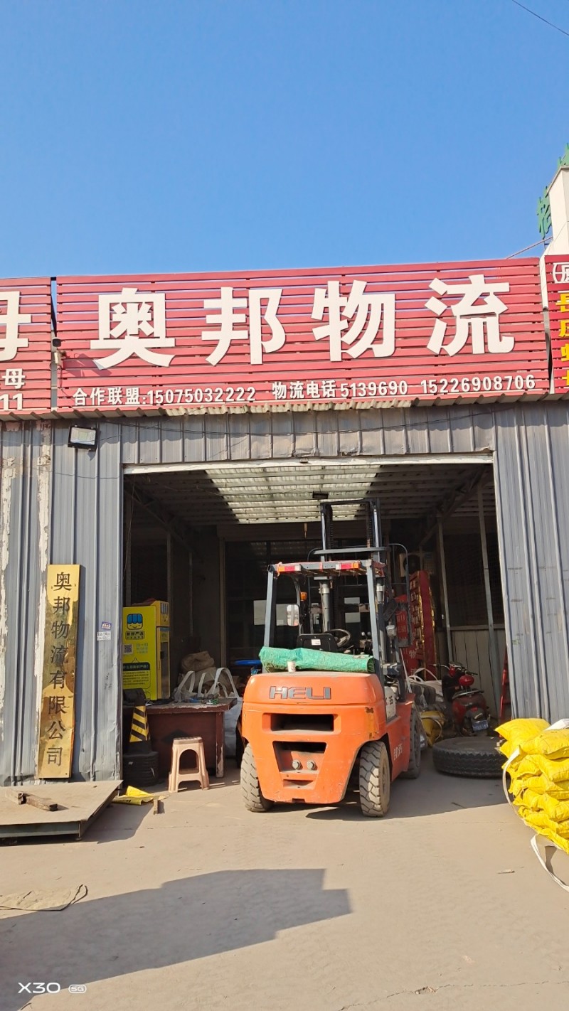 （河北专线）运营路线：永年区～献县～河间～任丘～吕公堡～长丰～阜草～大城～新镇～（第 2 张）