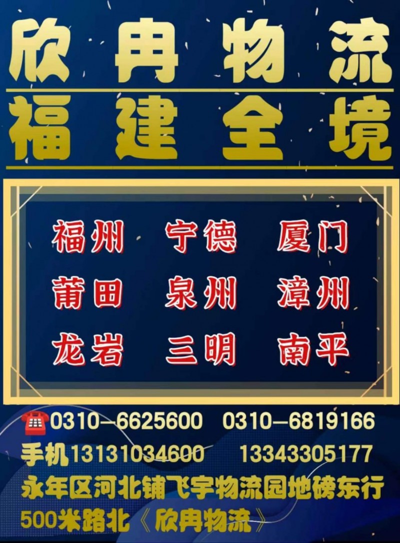 南昌：进贤，安义。

景德镇：
浮梁，乐平。萍乡，上栗，芦溪。

九江（第 3 张）