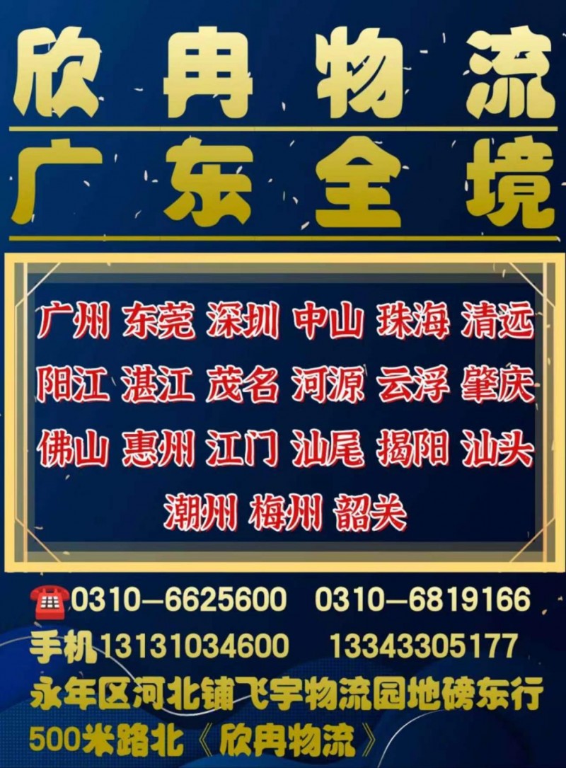 南昌：进贤，安义。

景德镇：
浮梁，乐平。萍乡，上栗，芦溪。

九江（第 4 张）