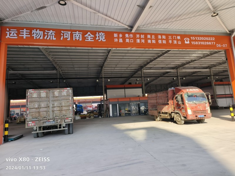 运丰物流郑州专线
新郑、新密、中牟、管城、惠济区、金水区、上街、荥阳、中原区、（第 1 张）