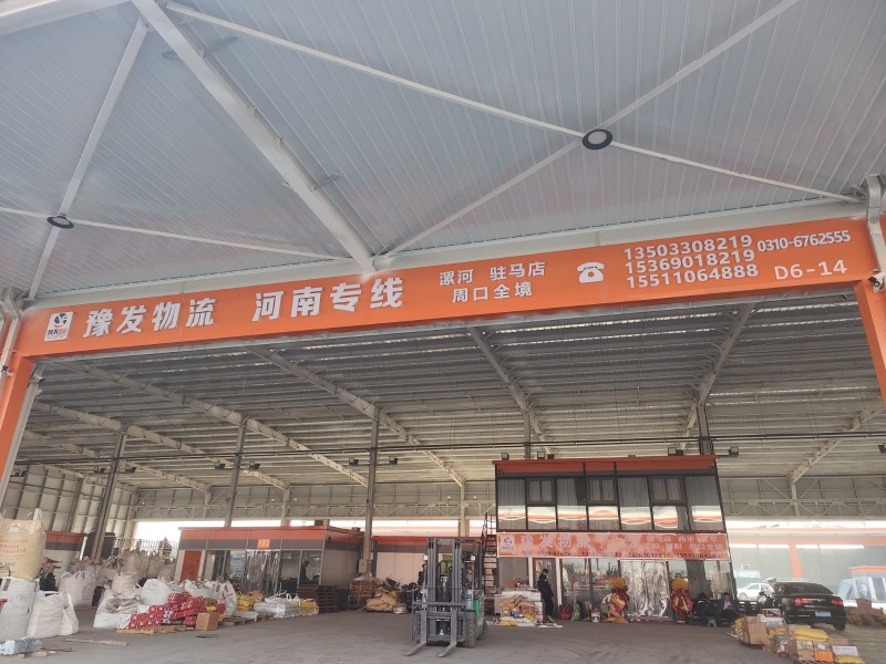 豫发物流，漯河、驻马店、周口专线 途径：临颖、漯河、西平、遂平、驻马店、确山、上（第 2 张）