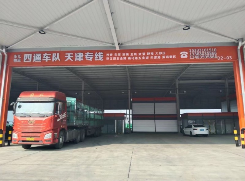 天津全境天津市区-河西区珠江道五金城北方五金城-南马路五金城西青区、静海区、津南（第 1 张）