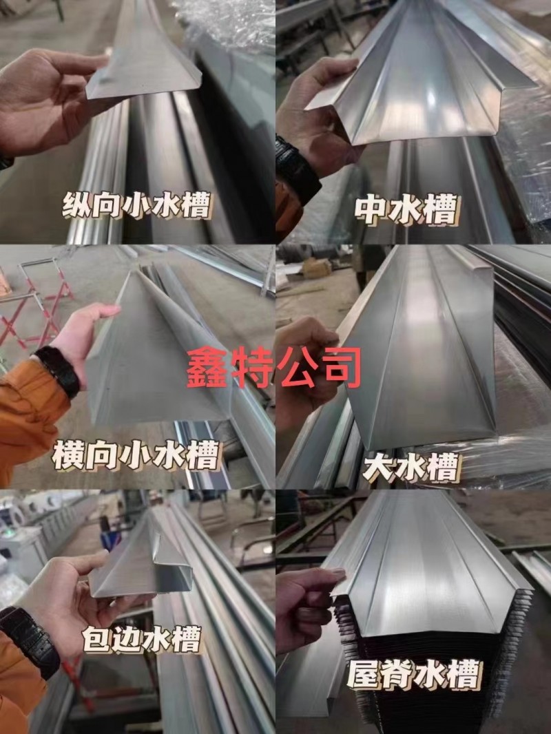 光伏水槽厂家，支持市场调货。永年价格最低！（第 1 张）