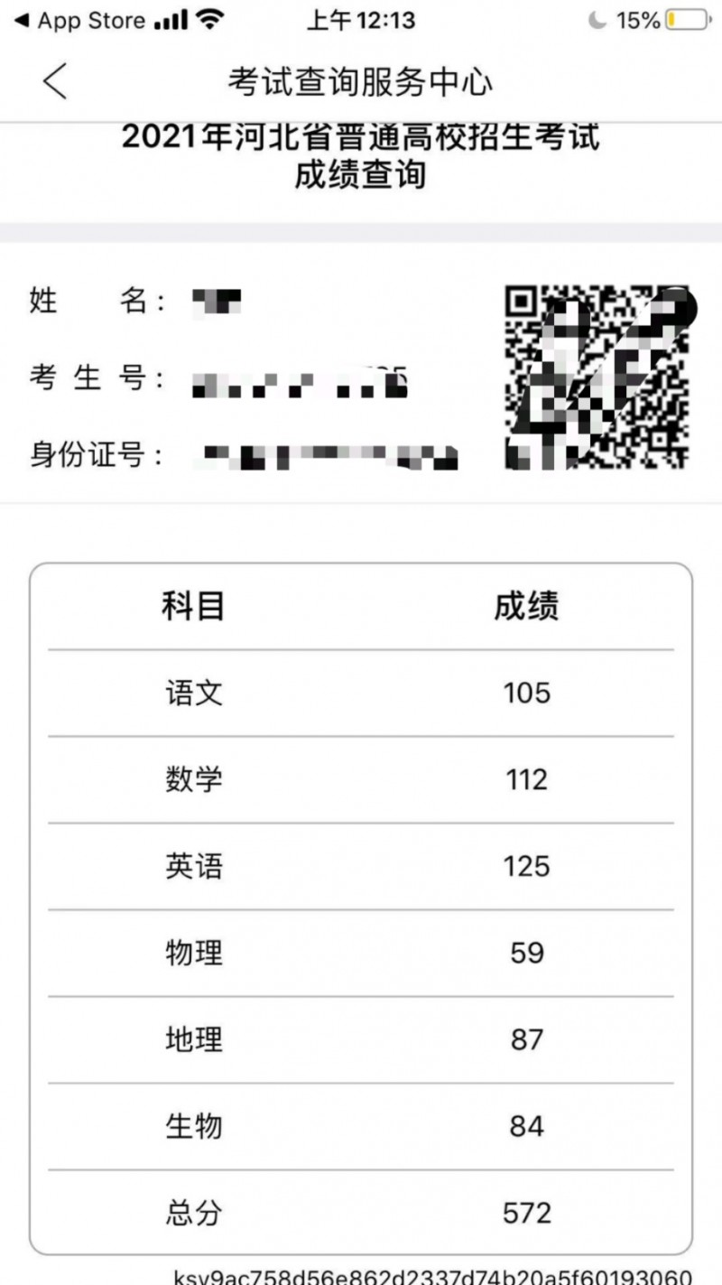 尊敬的家长们，你们好。本人目前就读于双一流大学成都理工大学，大三，英语四六级已过（第 1 张）