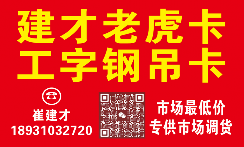 建才老虎卡，厂家直销，市场最低价，专供市场调货（第 1 张）